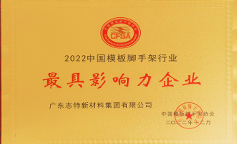 香港六盒宝典资料大全