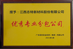 香港六盒宝典资料大全