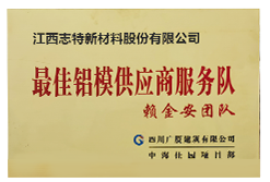香港六盒宝典资料大全