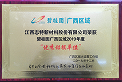 香港六盒宝典资料大全